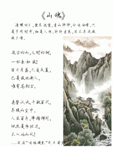 云馗硬筆行書(shū)簡(jiǎn) 中文字體