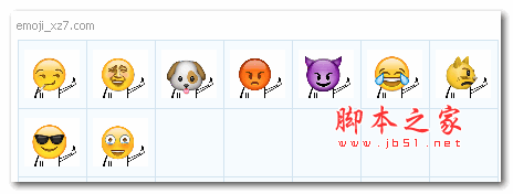 emoji恶搞竖中指qq表情包  9p