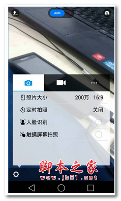 星星二号相机app v1.0.1 安卓手机版 下载--六神源码网