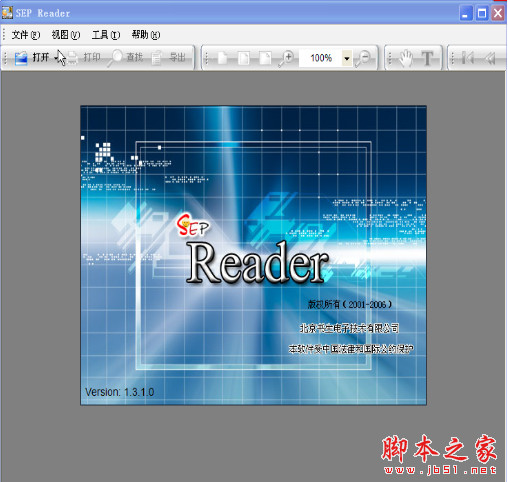书生阅读器 SureSense SEP Reader v1.3.10 中文绿色版