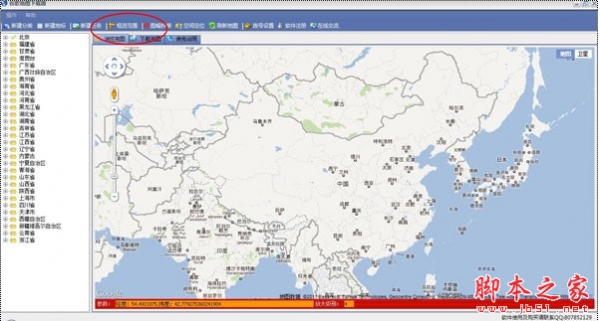 欣思维谷歌地图下载器 睿智版 v9.4 中文免费绿色版 下载-