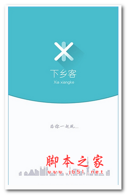 下乡客app V1.4.0 安卓手机版