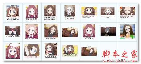 萌萌哒吃药表情包 19P 免费版