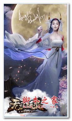 无敌唤灵手游 v1.0.1.4 安卓版