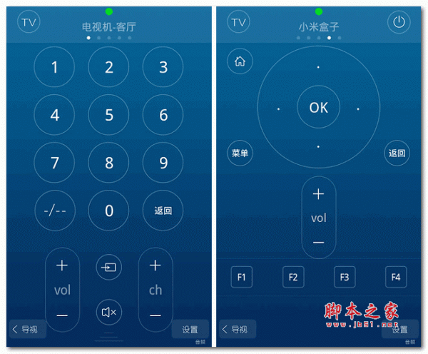 HTC手机遥控器 HTC智慧遥控器 v4.1.0 安卓版 下载--六神源码网