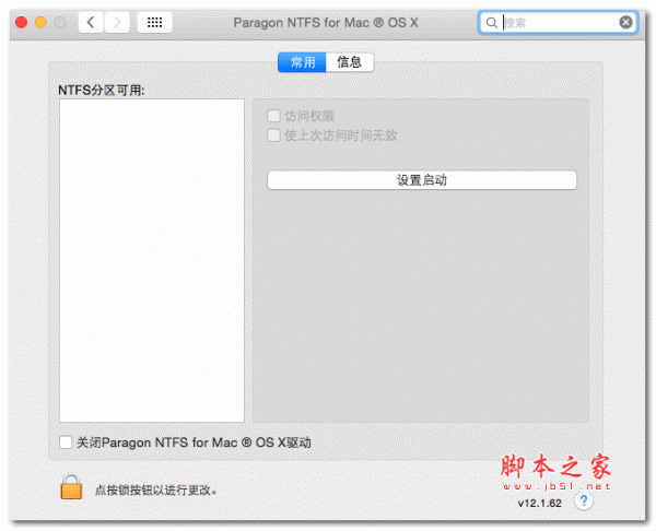 NTFS For Mac(mac读写NTFS磁盘工具) v14 简体中文版