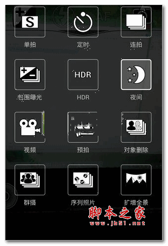 超群相机 超群相机(A Better Camera) v3.46  for Android 安卓版 下载--六神源码网