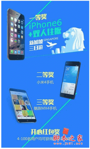 PK乐游 for android v1.0.141111 安卓版