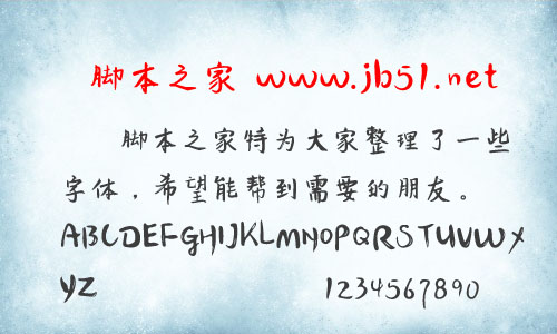 新蒂金钟体字体 中文字体