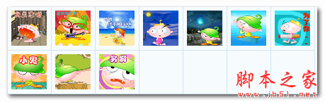 阿衰正传QQ表情包 10P 免费版