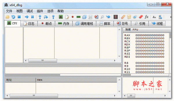 64位调试工具(x64_dbg) v2.4 永乐汉化版