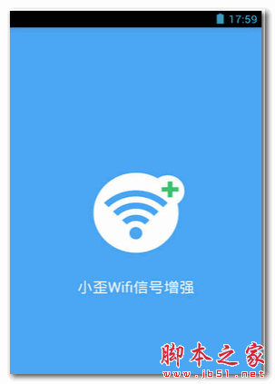 小歪Wifi信号增强 for android  v3.1.9 安卓版 下载--六神源码网