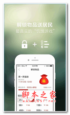 我们15个直播app v1.2.4 安卓版 下载--六神源码网