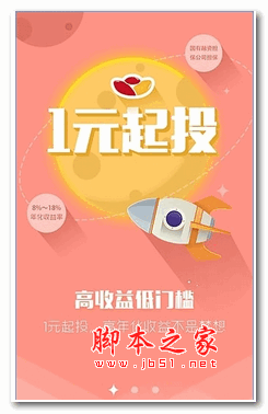 芝麻金融官网 V1.3.2 安卓版