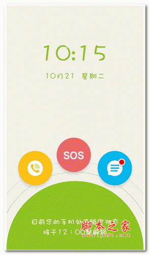 天使翼学生版 v1.0.7 官方安卓版