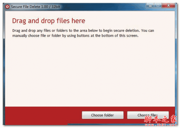 Secure File Delete(文件粉碎机) V1.0 免费绿色版