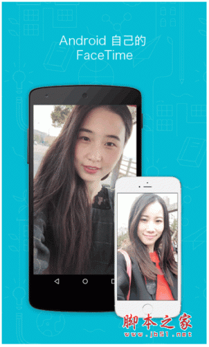 JusTalk for android v6.6.54 安卓版