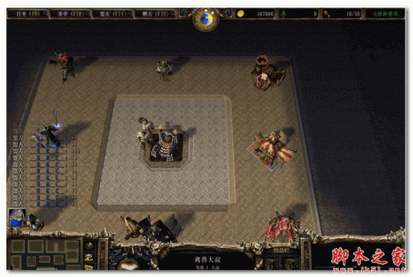 萝莉快跑 V0.1 测试版