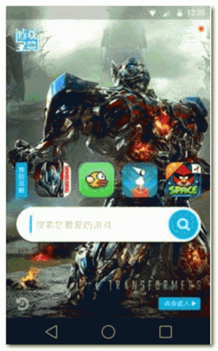 游戲?qū)毜?for Android v1.3.0 安卓版