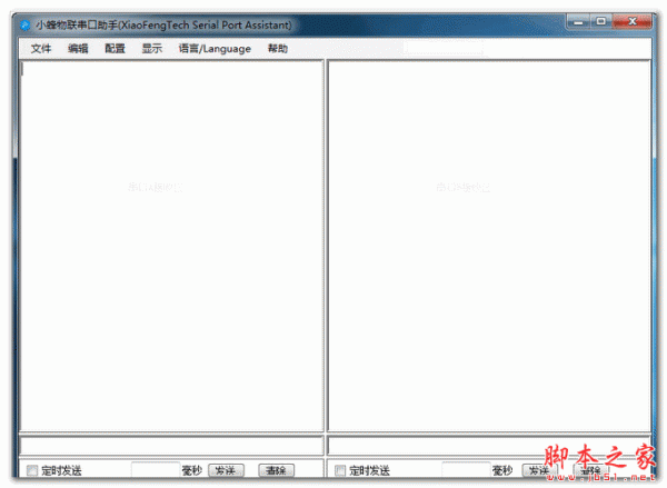 小蜂物联串口助手 v1.0 免费绿色版 下载--六神源码网