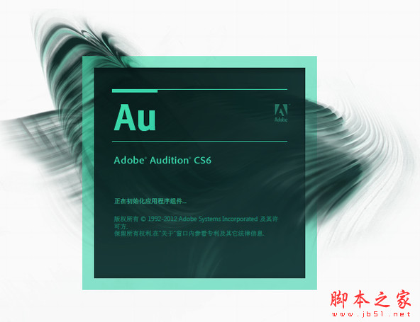 Adobe Audition CS6(音频编辑软件) v5.0.708 中文免费版下载