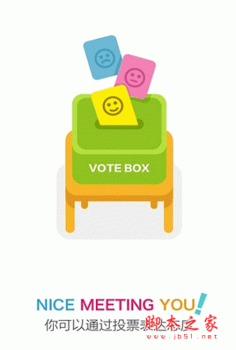 爆炸投 for android v1.0.5.155 安卓版