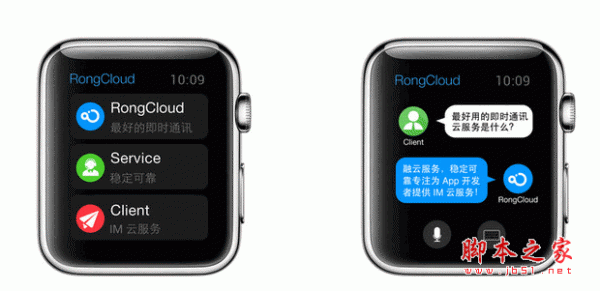 Apple watch sdk下载 融云Apple watch sdk v2.2.8 中文版 下载--六神源码网