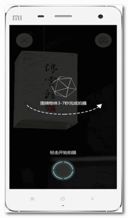 转转秀 for android v2.3.0 安卓版 下载--六神源码网