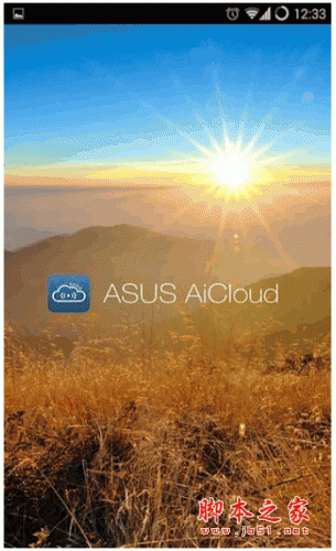 华硕AiCloud下载 华硕AiCloud手机客户端 for android v2.1.0.0.56 安卓版 下载--六神源码网