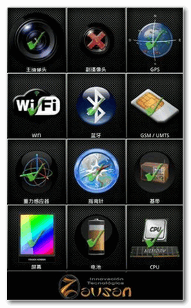 开饭相册 for android v2.0.1 安卓版 下载--六神源码网