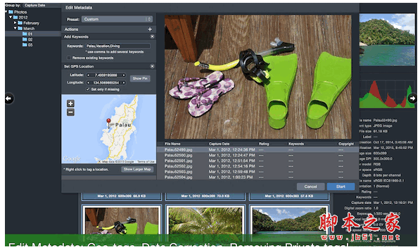 PhotoMill for Mac V1.6.4 蘋果電腦版