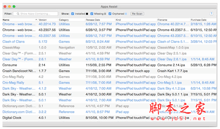 Apps Assist for Mac V1.0.1 蘋果電腦版