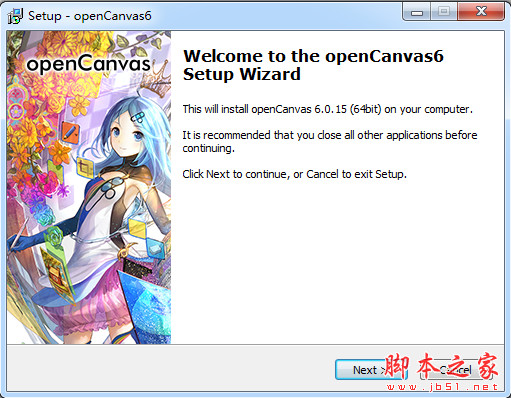 openCanvas(CG手绘软件) v6.2.12 64位 官方正式安装版