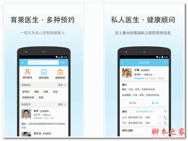 得图趣梦 for android  V2.1.1 安卓版 下载--六神源码网