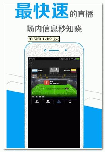 彩球-足球比赛结果预测 for Android V2.3 安卓版 下载--六神源码网