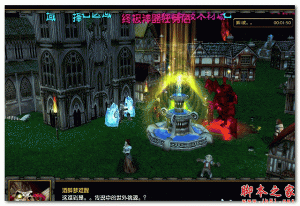 战神的崛起4.1正式版 隐藏英雄密码 魔兽防守地图