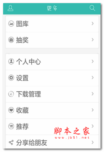 微语时光电台手机版 for android v1.0.17 安卓版 下载--六神源码网