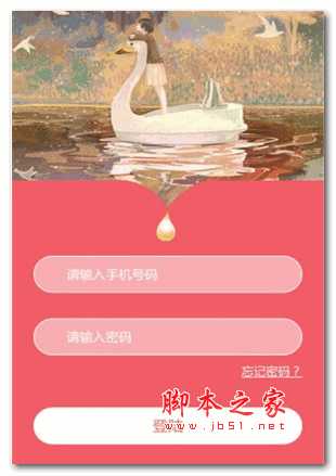 琳小闹微赚安卓版 for android v1.1 官方版 下载--六神源码网