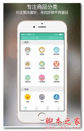 牛奶宝 for android v1.3.5 安卓版
