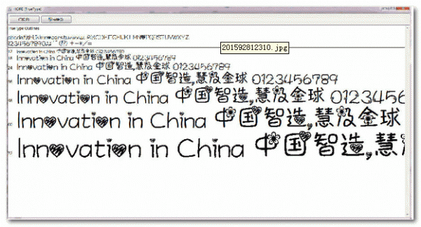 花花星心字體 中文字體