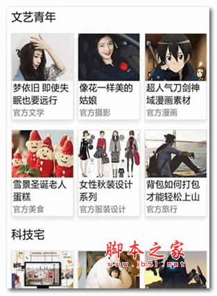 中旋网手机版 for android v1.0 安卓版