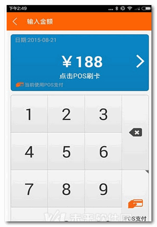 易宝付MPOS客户端 for android v1.1.3.9 安卓版