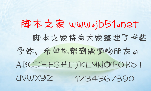 ӛw w