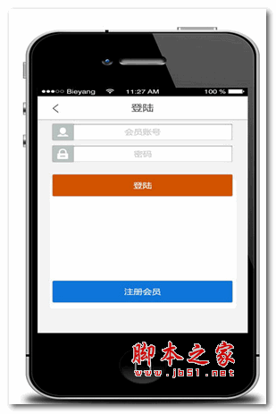 灵通快讯手机版 for android v1.7 安卓版 下载--六神源码网