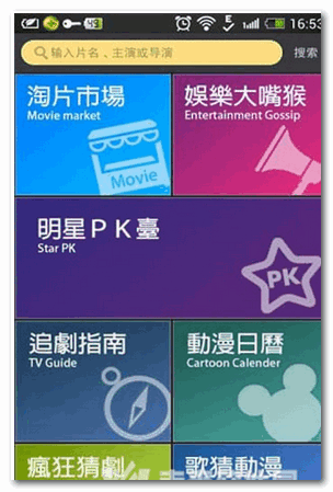 千寻影视下载 千寻影视 for Android v2.4.7 安卓版 下载--六神源码网