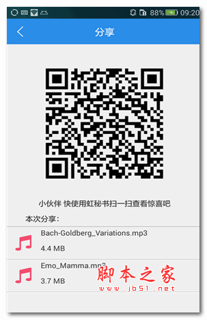 虹秘书官方版 for android v1.0.10 安卓版 下载--六神源码网
