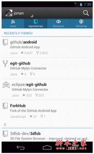 GitHub下载 GitHub手机客户端 for android v1.9.0 安卓版 下载--六神源码网