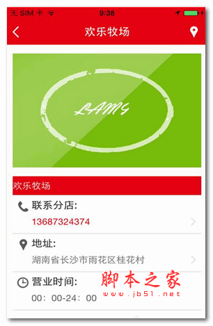 蜡米安卓版 for android V1.0.02 官方版