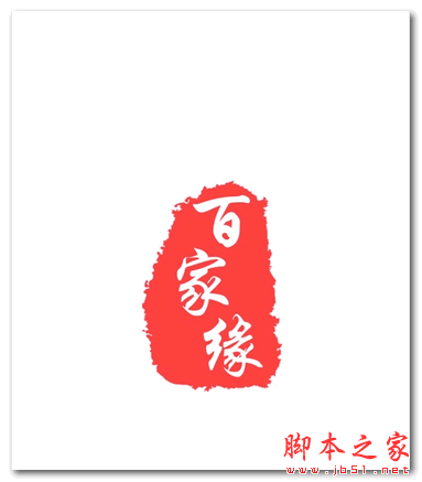 百家缘 for android V1.1 安卓版