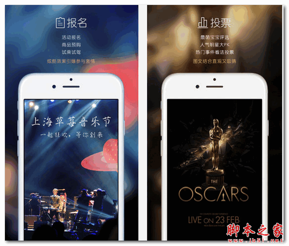 互动工场 for android V1.0.1 安卓版